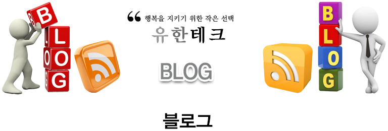 블로그